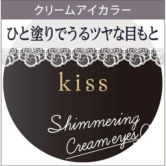 kiss Shimmering Cream Eyes 03 Eyeshadow 03 Uptown Girl 5.3g