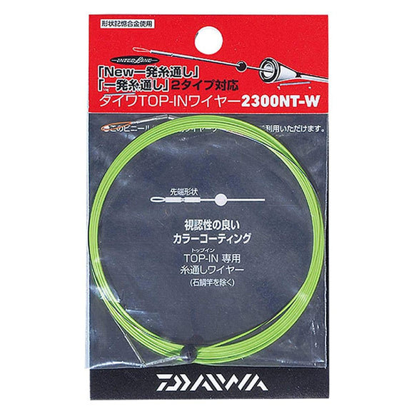 Daiwa Top - in Wire 2300 NT - W 546799