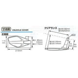 Kitako Knuckle Cover (1 set of left and right/M10 mirror adapter) Lead 110/Address V125/Address V125G etc. Black 562-0900110