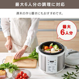 Iris Ohyama PC-EMA6-W Electric Pressure Cooker, Pressure Cooker, 1.6 gal (6 L), Can Be Cooked at Low Temperature, Compatible with Prep Cooking, Also Makes Cakes, Comes with Manufacturer's Warranty,