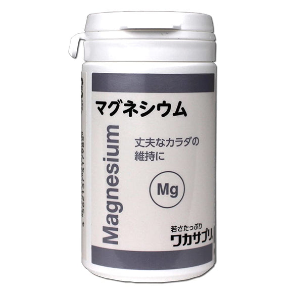 Wakasupuri magnesium 60 grains WMG060
