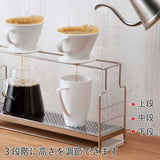 KOGU Shimomura Kihan 39544 Dripper Stand, Made in Japan, Stainless Steel, 3 Cups Simultaneously, Adjustable Height