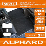 YMT NEW ALPHARD GASOLINE CAR (30 Series) ND Rugs Medium + 3rd Rug + 2 Nd ROW Aisle Matte