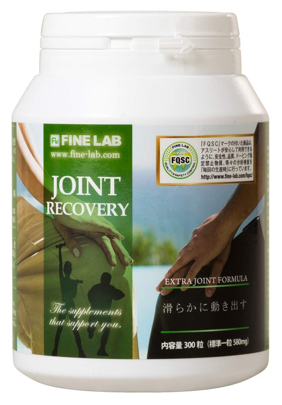 Fine lab joint recovery 300 grain