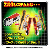 Plarail Bullet Train Transforming Robot Shinkalion Z Z, Zyliner E259 Nex