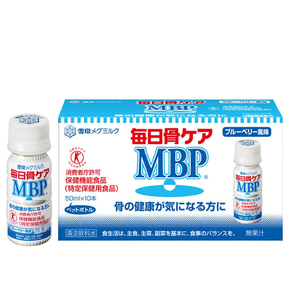 Megmilk Snow Brand Everyday Bone Care MBP (R) Blueberry flavor (30 bottles / 30 days worth) MBP (R) drink that increases bone density (PET bottle type) Food for Specified Health Uses