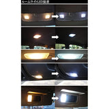 AWESOME LED Room Lamp Set Subaru Legacy Wagon BP5 Indoor 8 -piece set