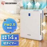 Iris Ohyama Air Purifier - 231 sq. ft. PMAC - 100