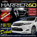 YOURS (yua-zu) toyota haria- 60 Series ZSU60 ZSU65 SPECIFIC DESIGN LED LAMP Set, Model: 60-K