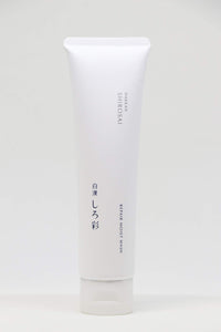 Hakukan Shirosai Repair Moist Wash Moisturizing Facial Balm