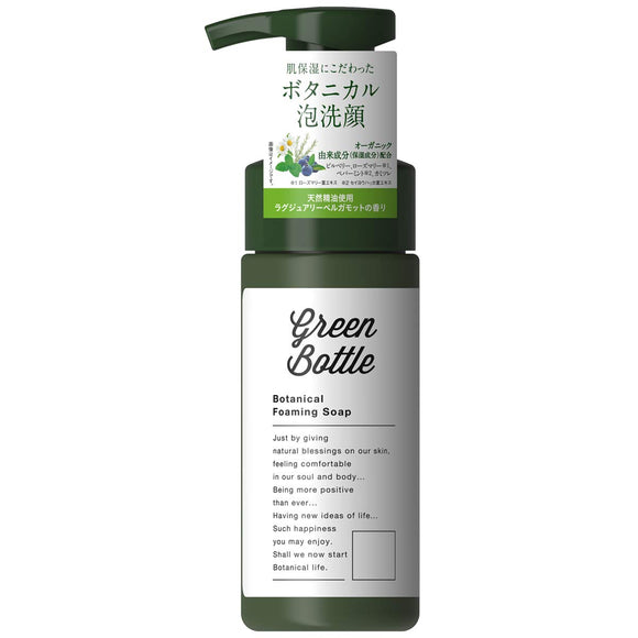 Green Bottle Botanical Foam Face Wash