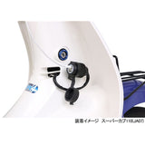 KITACO 80-757-14240 USB Power Supply Kit, Super Cub 50 Standard, 110 Standard, Super Cub 110 ETC