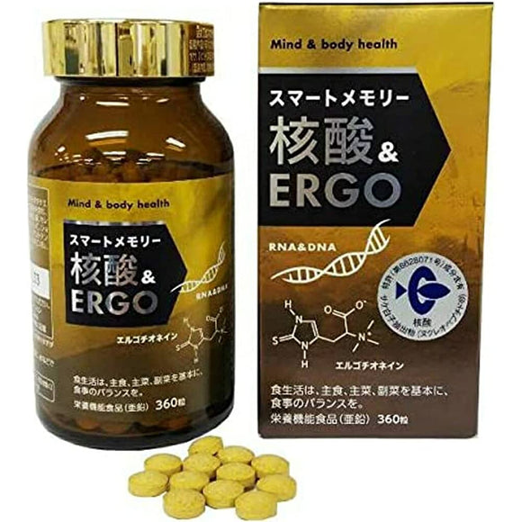 Smart Memory Nucleic Acid & ERGO (300mg x 360 grains)