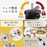 Iris Ohyama RWP-N45 Thermal Cooking Pot, Double Vacuum, Omakase-san 1.1 gal (4.5 L), Pot, Locking Function, Recipe Book Included, Black