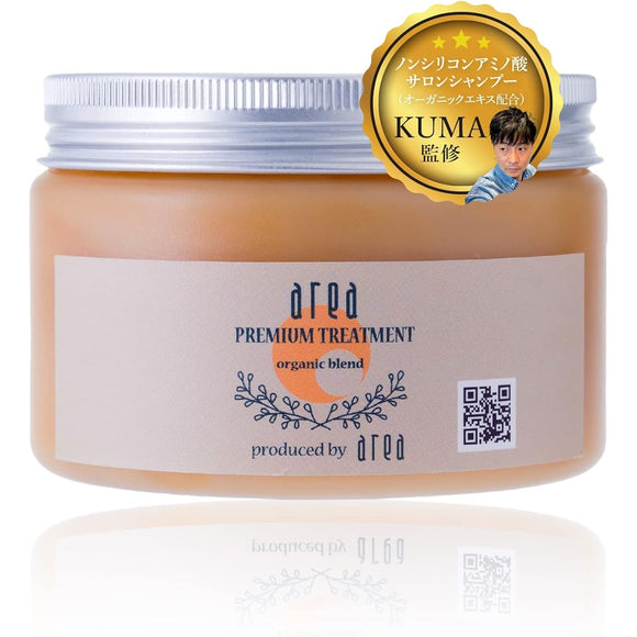 [Area] Treatment Salon Exclusive Wash Off Curly Hair Hair Mask Curly Hair Damage Repair [Supervised by Charismatic Hairstylist] (Treatment 300g)