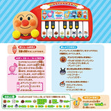 Anpanman Norinori Keyboard Mini