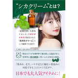 Flais Labo Deer Cream, Flais Labo Cica Cream, Trunk, Quasi-Drug, Made in Japan, Anti-Inflammation, Acne Countermeasure, Rough Skin Protection, 1.1 oz (30 g)