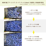 Earth Wind Gaia's Breath Earthing Super Mat Cotton! (L) 25.6 x 39.4 inches (65 x 100 cm)