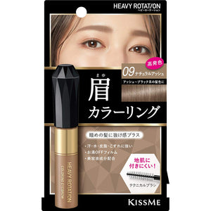 Heavy Rotation Coloring Eyebrow 09 Natural Ash 8g