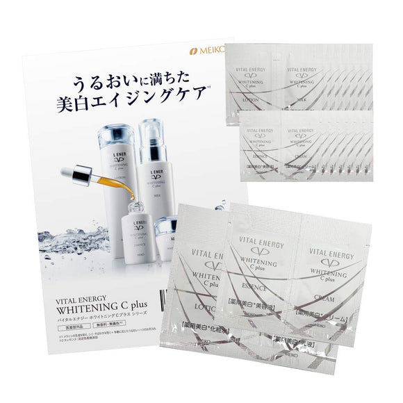 Whitening C Plus Sample Set 4 Types 7 Uses (Lotion, Emulsion, Serum, Cream) [Vital Energy]