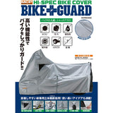 Rates BC005 Haisupekkubaikukaba- Bike Guard LLH UNIVERSAL