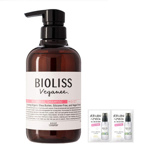 SALON STYLE Bioliss Vegan Botanical Shampoo (Moist) Moist and supple rose & cassis scent 480mL + hair oil sample (2 times) with bonus