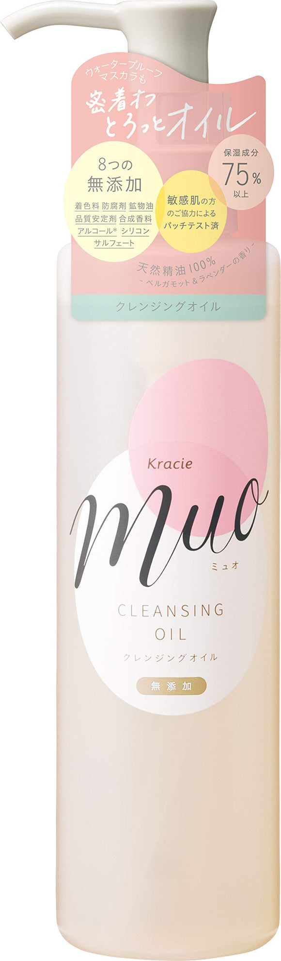 Muo Cleansing Oil 170mL