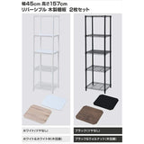 Yamazen ICM-15455J(BK) WB Steel Rack, Width 17.7 x Depth 15.4 x Height 62.2 inches (45 x 39 x 159 cm), Load Capacity 559.5 lbs (250 kg), High Type, 5 Tiers, Compact, 2 Wooden Shelves Included (Reversible), Assembly, Black