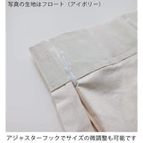 Quarter Report 16 Sizes Available, Curtain Float, Gray, Width 39.4 x Length 74.8 inches (100 x 190 cm), Set of 2, Cotton Hemp, Made in Japan (Rieko Oka)