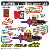 Bandai DX Blade King Cross Saver