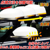 Corolla Cross compatible door mirror sequential LED flowing turn signal