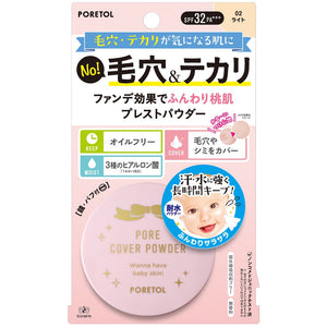 Poatre Pore Cover Powder 02 Light