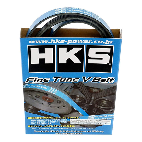 HKS FINE TUNE V BELT6PK2075 24996-AK030 Fan Belt Engine Belt