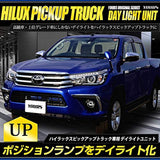 YOURS (Yuouss). Hilux pickup track exclusive LED daylight unit system Toyota LED Light is perfect for daylighting YF810-5208 [3] m