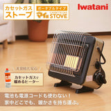 Iwatani CB - CGS - PTB Maidan Cassette Gas Stove, Portable Type