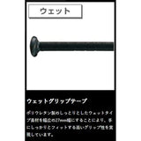 ZETT (Zet) Baseball Hard Metal Bat Goda TR