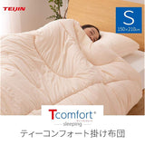 Teijin Frontier 86400105 Throw Comforter, Beige, Single (59 x 210 cm), High Performance Filling, Uses Fluorine Fill Care, T Comfort