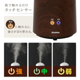 Ultrasonic Humidifier, browns