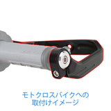 ZETA ANTLER HAND GUARD [ZE73-1001]