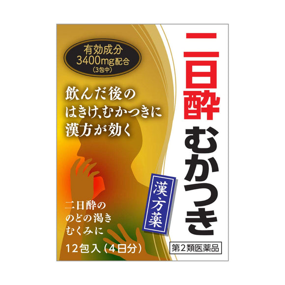 Aoi Chin Goreisan Extract Fine Granules G Kotaro 12 packets