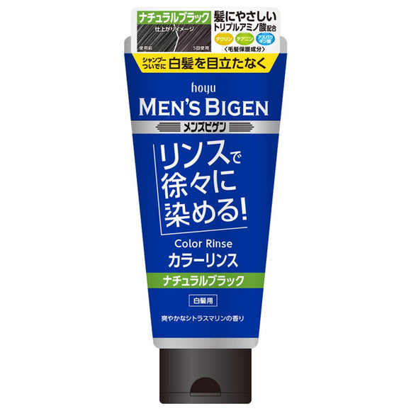 Men's Bigen Color Rinse (Natural Black) 160g + Bonus Gray Hair Dye for Gray Hair