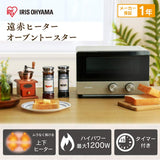 Iris Ohyama Toaster Oven, champagne gold