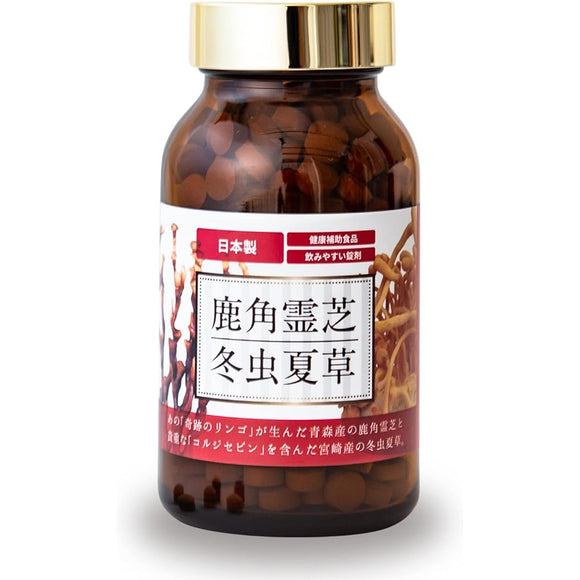 Reishi Cordyceps Sinensis Shop Kazuno Reishi Cordyceps Sinensis Supplement β-Glucan Cordycepin Contains Domestic Product No Pesticides No Additives Tablets 180 tablets 30 days supply