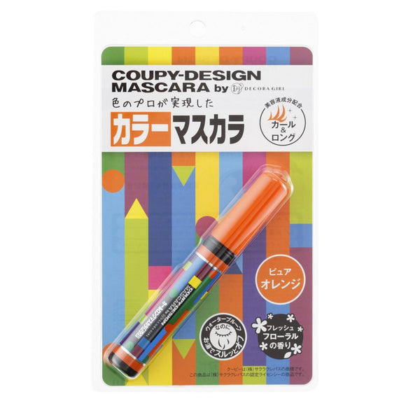 Coupy Pattern Color Mascara (Pure Orange)