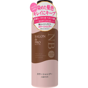 Salon de Pro Color Shampoo Natural Brown 250ml