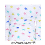 Craft Holic IW9804-04 Body Pillow, Size XXL, Multi Star RAB 27.6 x 78.7 inches (70 x 200 cm)