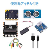 SBC & S micro:bit advance set v2 compatible version programming robot japanese dealer MB-B002
