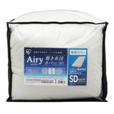 Iris Ohyama ACS-SD Airy Mattress Cover, Breathable, Washable, Antibacterial, Odor Resistant, Semi-Double Size