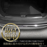 YOURS (Uhars): Extrail exclusive luggage gardgard garnish [2PCS] Carbon pattern luggage gardgard garnish exclusive design Easy installation NISSAN Nissan Nissan X-TRAIL T33 Custom parts Accessory Dressup Y409-009 [2] S