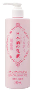 Kiku-Masamune Sake Emulsion 380ml Ceramide